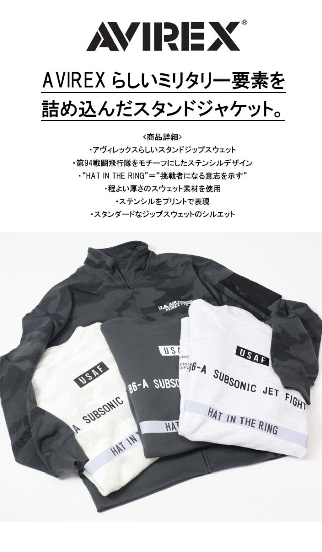 AVIREX アヴィレックス ステンシル スタンドジップジャケット スウェット HAT IN THE RING ライトアウター メンズ アビレックス 送料無料 783-4230026_2