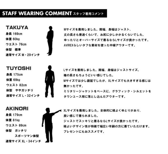 AVIREX アヴィレックス ステンシル上衣 HAT IN THE RING 中綿アウター 上衣 メンズ アビレックス 貨物輸送無料 783-4252036