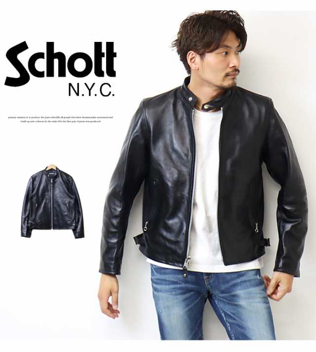 Schott ショット 70'S シングル ライダース ライダースジャケット レザージャケット ライトアウター 革ジャン メンズ 送料無料  3111052の通販はau PAY マーケット - レックスワン | au PAY マーケット－通販サイト