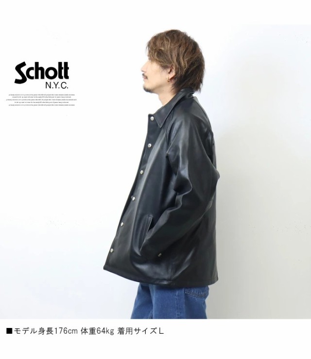 Schott ショット ラムレザー コーチジャケット レザージャケット