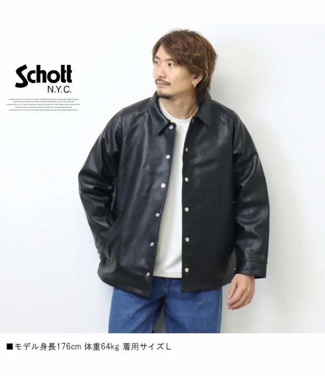 Schott ショット ラムレザー コーチジャケット レザージャケット