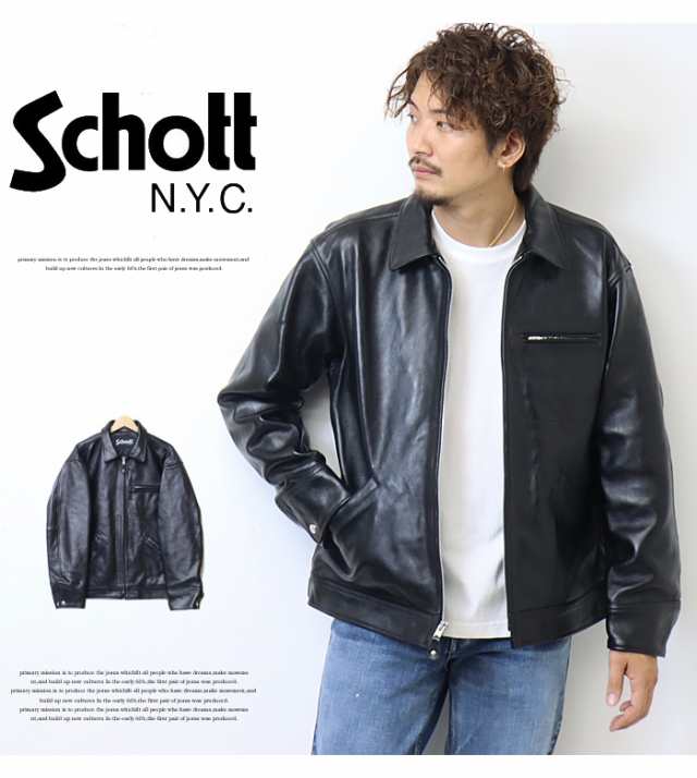 YSさん schott ショット AT101 レザージャケット宜しくお願いします 