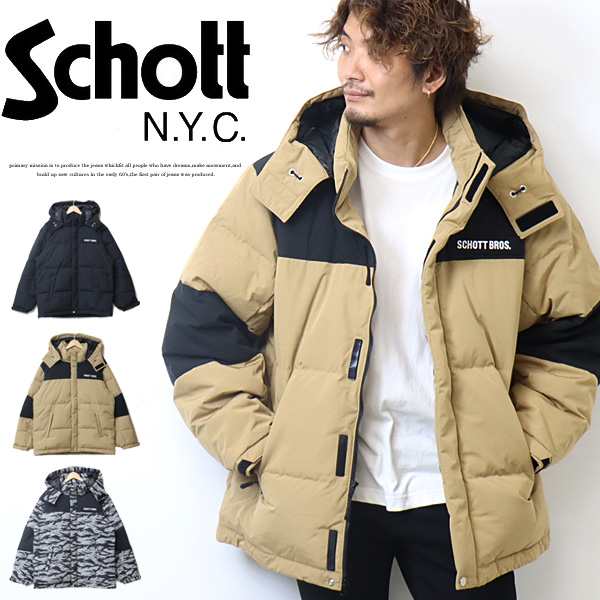 SCHOTT BROSS ダウンジャケット