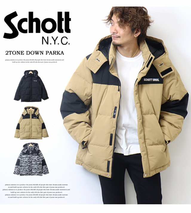 SALE セール Schott ショット クラシック 2トーン ダウンジャケット ...