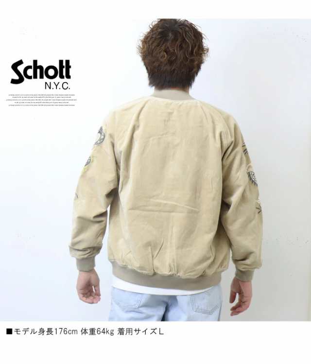 SALE セール Schott ショット リバーシブル スーベニアジャケット