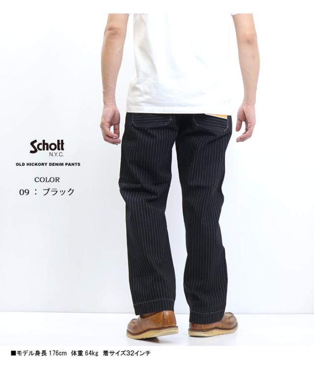 Schott ヒッコリーデニム ブラック 34（正規取扱店 Schott