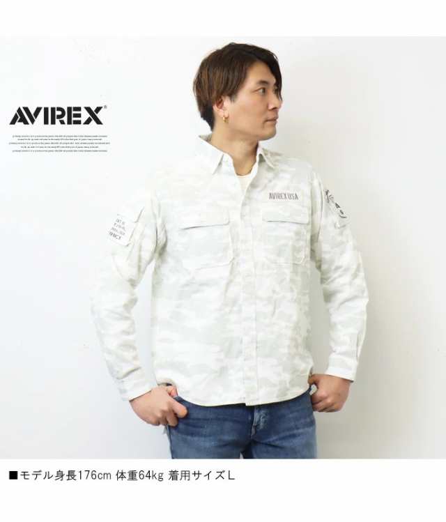 AVIREX アヴィレックス 長袖 ベーシック ファティーグシャツ メンズ