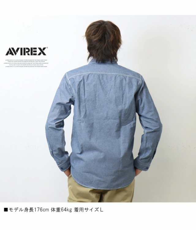 AVIREX アヴィレックス 長袖 シャンブレーシャツ ワークシャツ メンズ