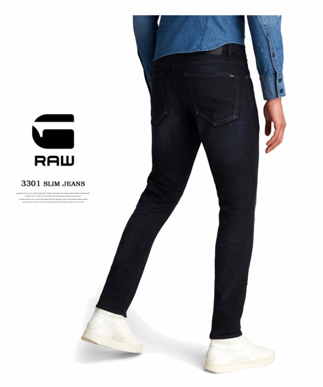 G-STAR RAW ジースターロウ 3301 SLIM ジーンズ デニム スリム