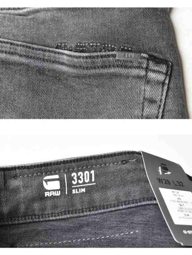 G-STAR RAW ジースターロウ 3301 SLIM ジーンズ デニム スリム パンツ ストレッチ メンズ 送料無料 51001-B479-A800