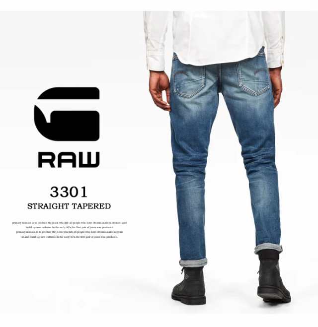 G-STAR RAW ジースターロウ 3301 STRAIGHT TAPARED ジーンズ