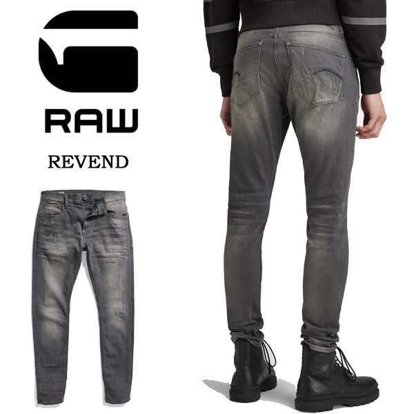 G-STAR RAW ジースターロウ Revend Skinny Jeans ジーンズ デニム スリム スキニー パンツ ストレッチ メンズ 送料無料  51010-6132-1243 ｜au PAY マーケット