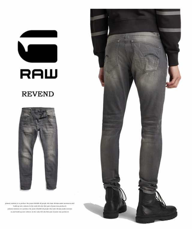 G-STAR RAW ジースターロウ Revend Skinny Jeans ジーンズ デニム