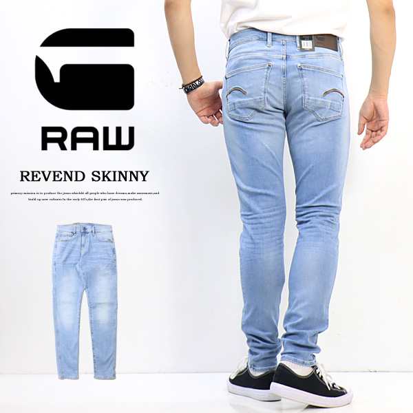 G-STAR RAW ジースターロウ Revend Skinny Jeans ジーンズ デニム スリム スキニー パンツ ストレッチ メンズ 送料無料 51010-8968-8436