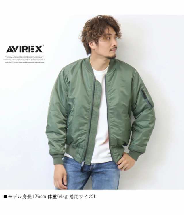 AVIREX MA-1 LIGHT ZONE ジャケット - ジャケット・アウター