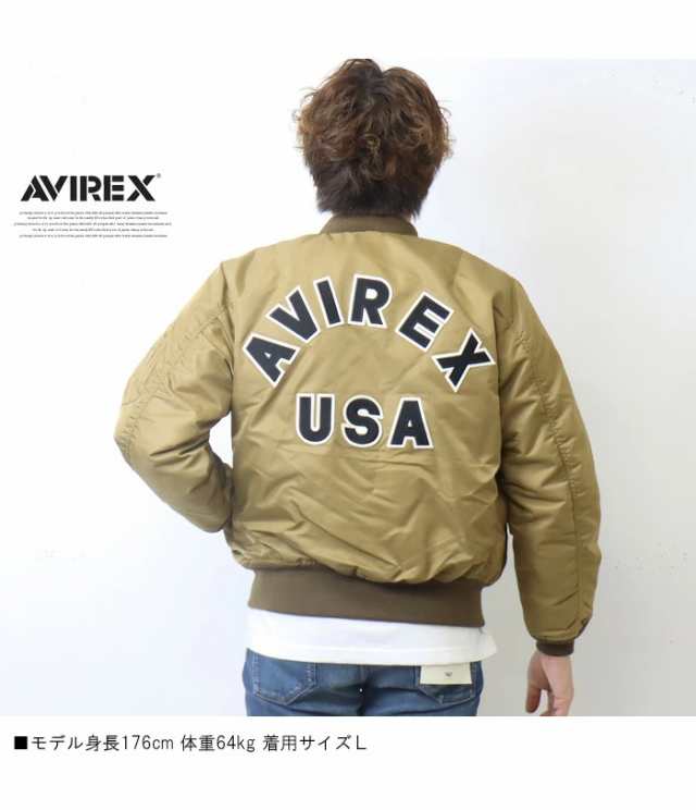 AVIREX アビレックス MA-1ジャケット コマーシャル ロゴ メンズ