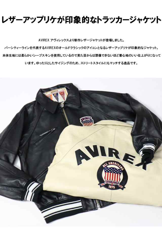 AVIREX アヴィレックス バーシティー シグネチャー レザー AVIREX アヴィレックス バーシティー シグネチャー レザー