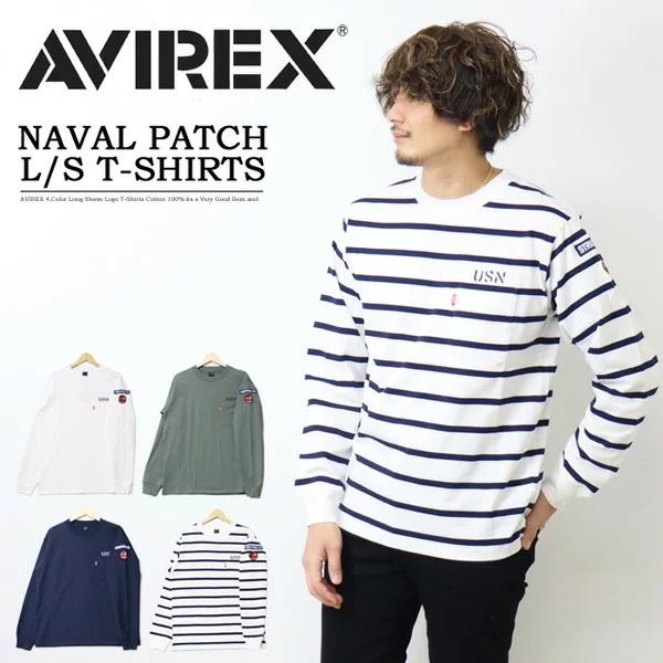 AVIREX アヴィレックス ネイバル パッチ ロングスリーブ Tシャツ 長T ロンT メンズ 長袖Tシャツ アビレックス 送料無料 6123266 783-5930017