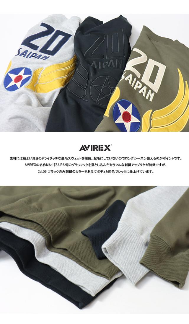 SALE セール AVIREX アヴィレックス クルースウェット SAIPAN 刺繍