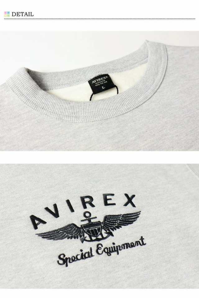 AVIREX アヴィレックス ヴァーシティー ロゴ スウェットシャツ 裏起毛