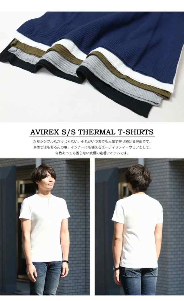 AVIREX アヴィレックス サーマル素材 ヘンリーネック 半袖Tシャツ 無地