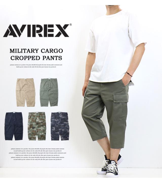 AVIREX アヴィレックス ベーシック ファティーグ クロップド