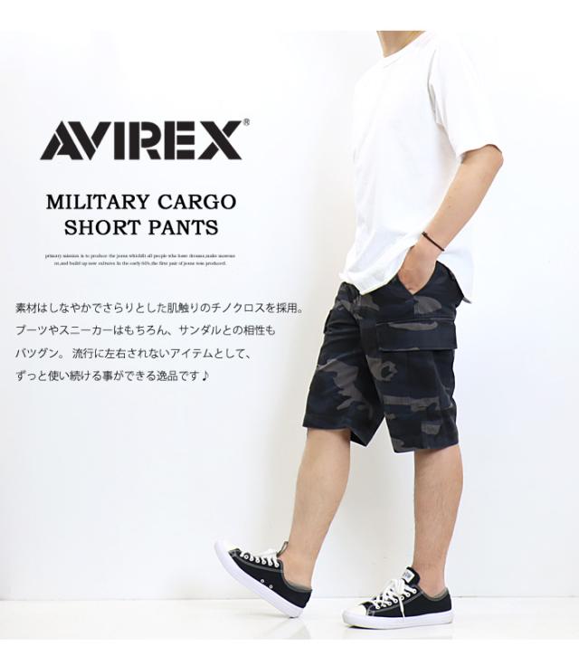 【 新品未使用 】 AVIREX アヴィレックス ハーフカーゴ 黒 × 2XL avirex1103_y2.jpg?fitin=720:720