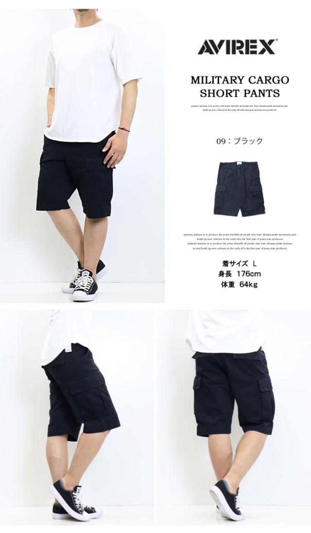 AVIREX アヴィレックス ベーシック ファティーグ ショートパンツ