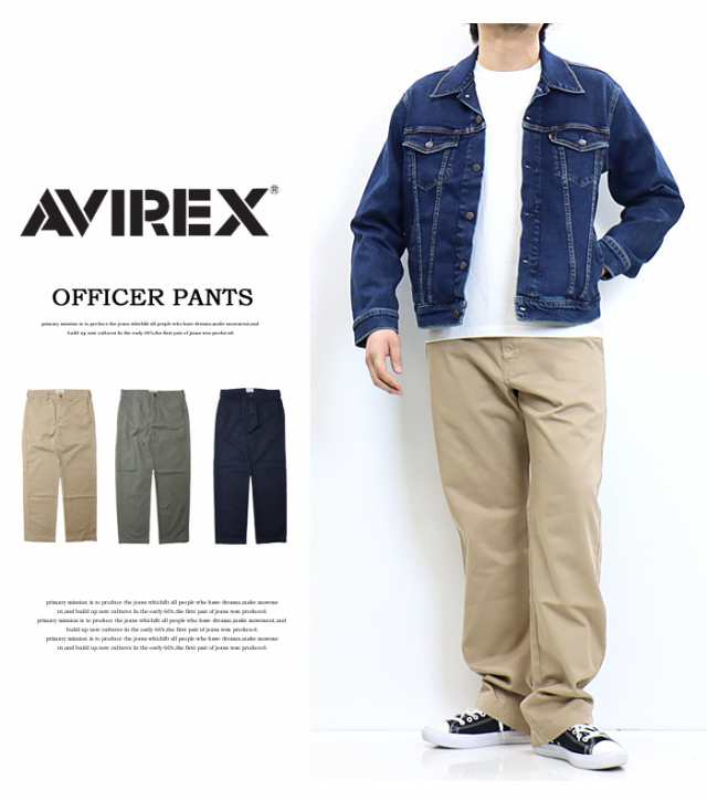 AVIREX アヴィレックス ベーシック オフィサーパンツ チノパンツ ルーズストレート メンズ パンツ アビレックス 送料無料 6126132  783-4910007の通販はau PAY マーケット - レックスワン | au PAY マーケット－通販サイト