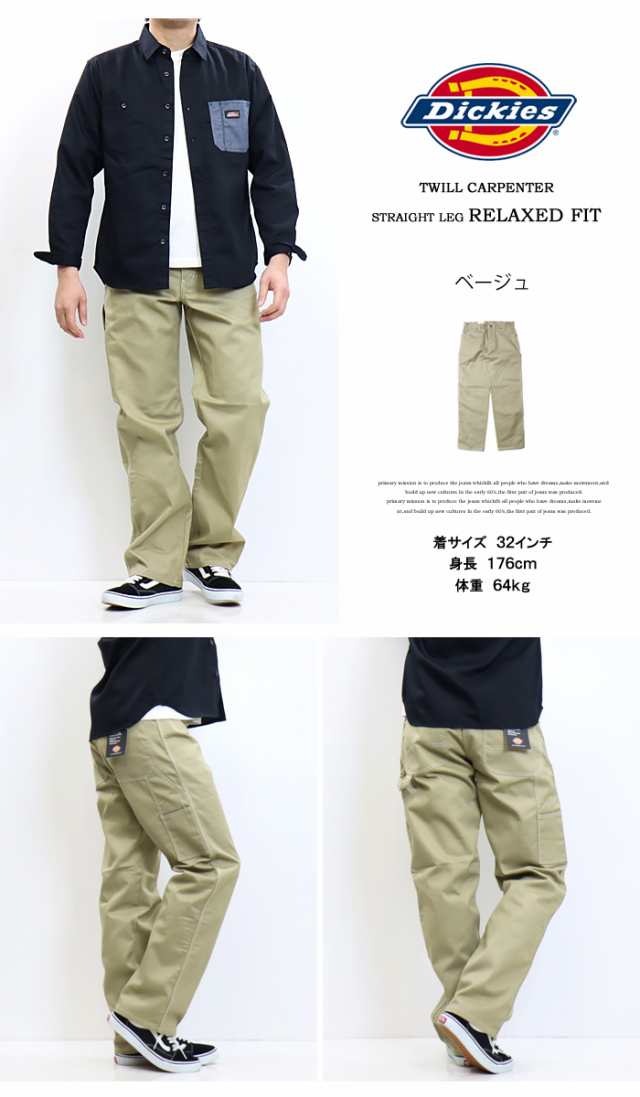 Dickies ディッキーズ 1939 ペインターパンツ  W36×L30