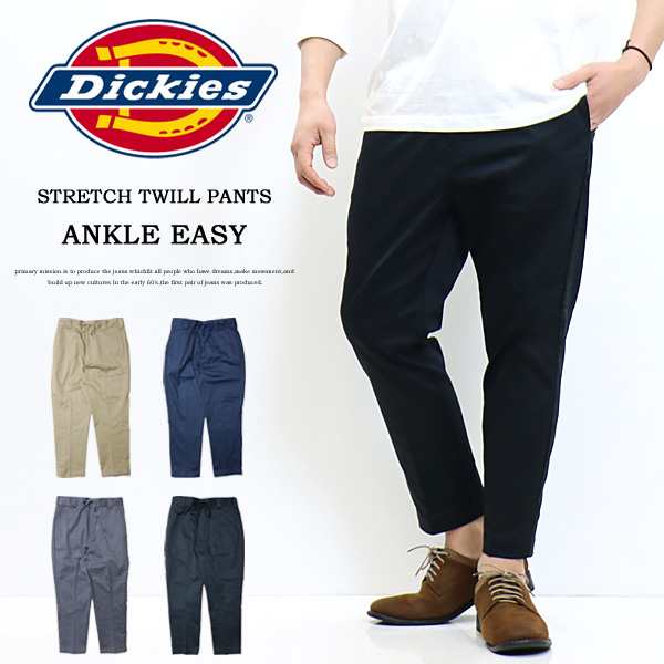 Dickies ディッキーズ TCストレッチ ウエストイージー 8分丈パンツ イージーパンツ テーパード ワークパンツ アンクルパンツ 送料無料  70｜au PAY マーケット