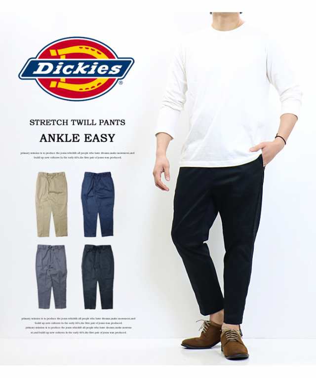 Dickies ディッキーズ TCストレッチ ウエストイージー 8分丈パンツ