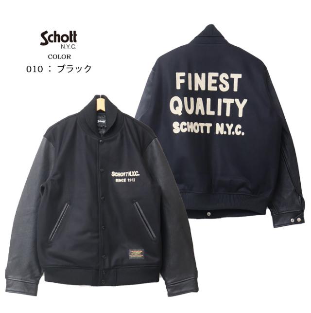 Schott ショット SKOOKUM コラボスタジャン アウター スタジアムジャケット ブルゾン メンズ 送料無料 782-3252016_6