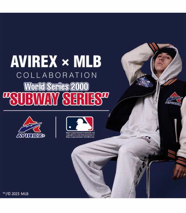 AVIREX アヴィレックス MLBコラボ スウェットパンツ 裏毛 ボトムス