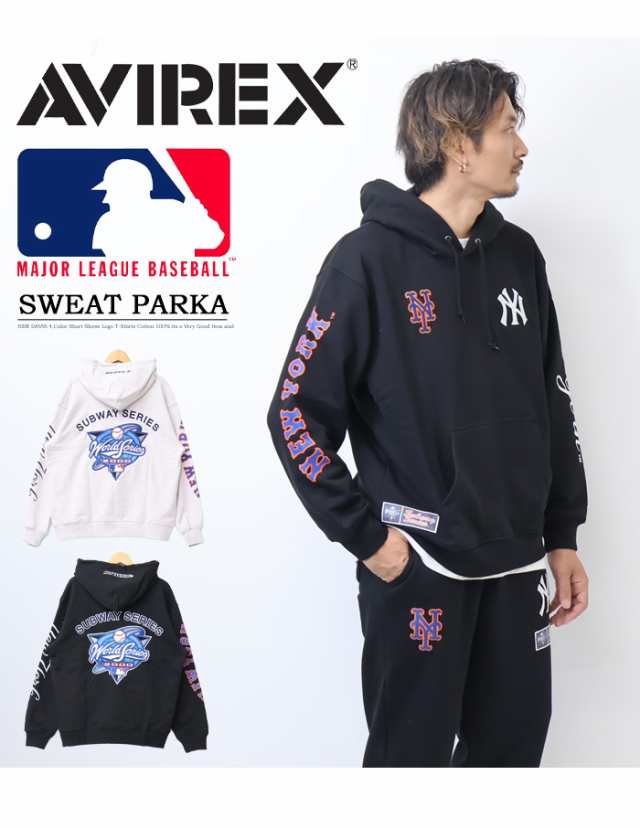 AVIREX アヴィレックス MLBコラボ スウェットパーカー 裏毛 フーディー