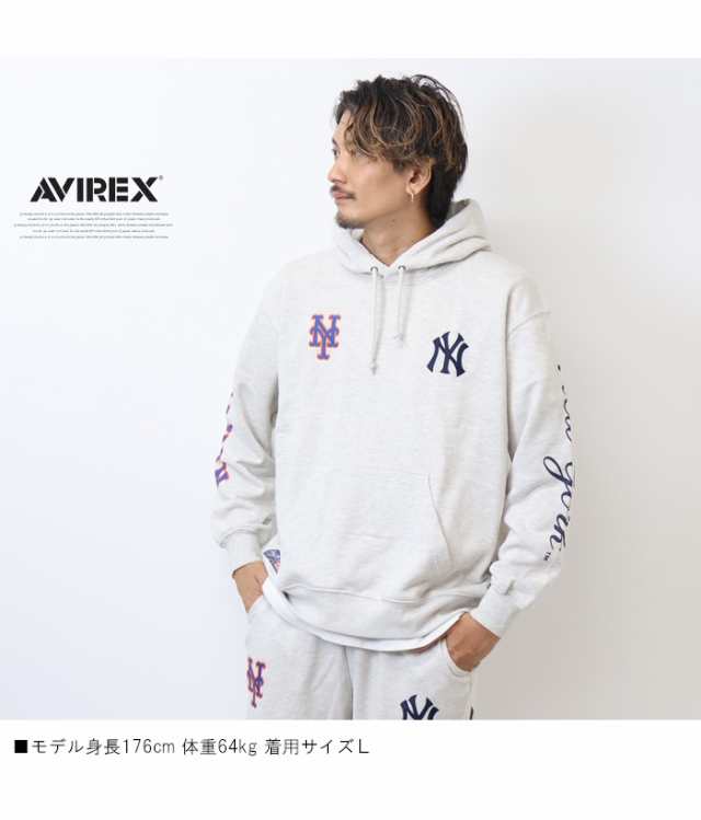 AVIREX アヴィレックス MLBコラボ スウェットパーカー 裏毛 フーディー