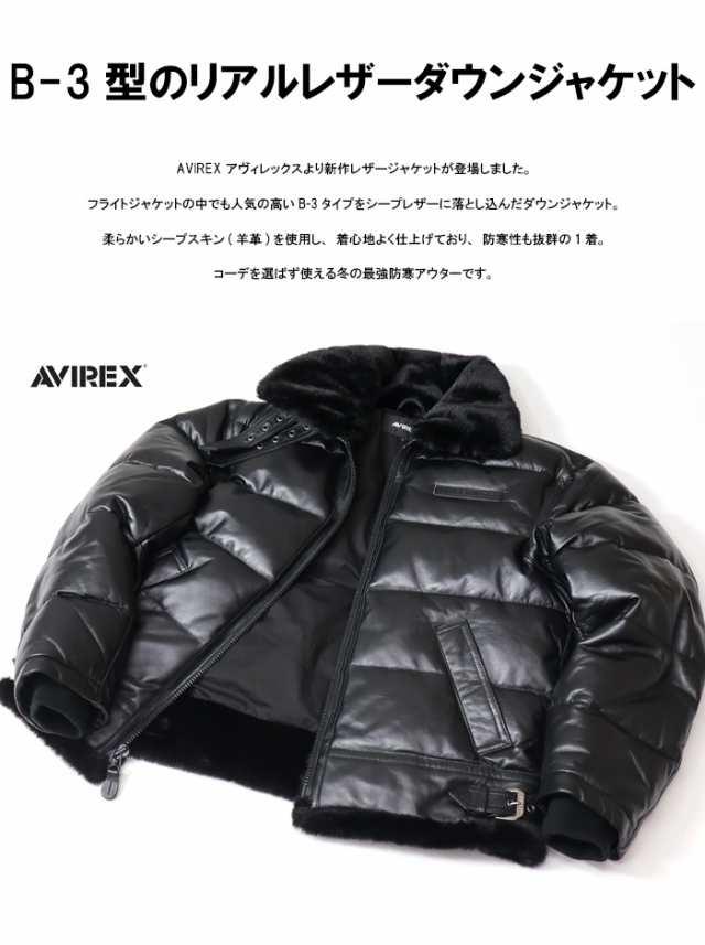 AVIREX アヴィレックス 300着限定 レザージャケット日本人のＬくらいじゃないか