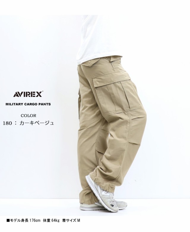 AVIREX アヴィレックス ベーシック BDU カーゴパンツ メンズ アビレックス 送料無料 783-3910004  783-4910005の通販はau PAY マーケット - レックスワン | au PAY マーケット－通販サイト