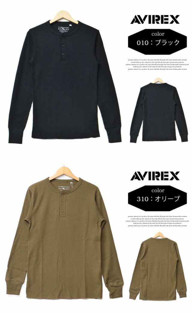 AVIREX アヴィレックス サーマル素材 ヘンリーネック 長袖Tシャツ ロン ...