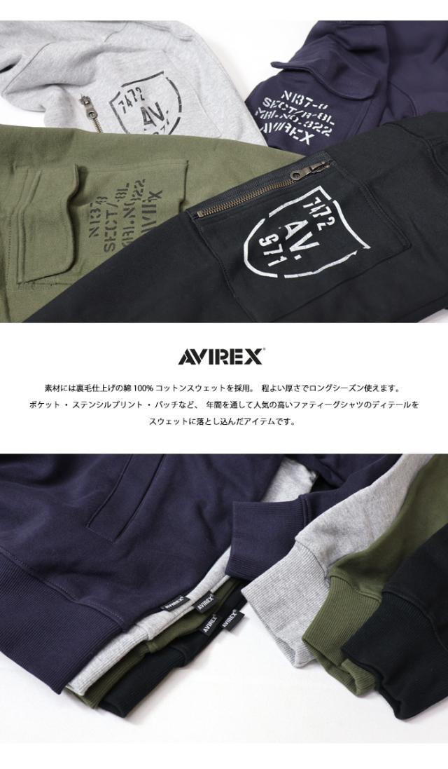 AVIREX アヴィレックス ファティーグ スタンドジップジャケット 楽天市場】AVIREX アヴィレックス ファティーグ スタンドジップ