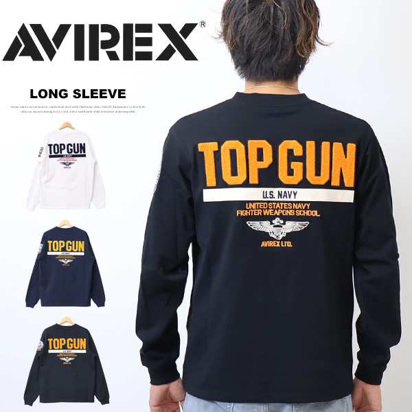 AVIREX アヴィレックス TOP GUN トップガン 長袖Tシャツ サガラ刺繍 パッチ プリント メンズ ロンT 長T アビレックス 送料無料 783-39300