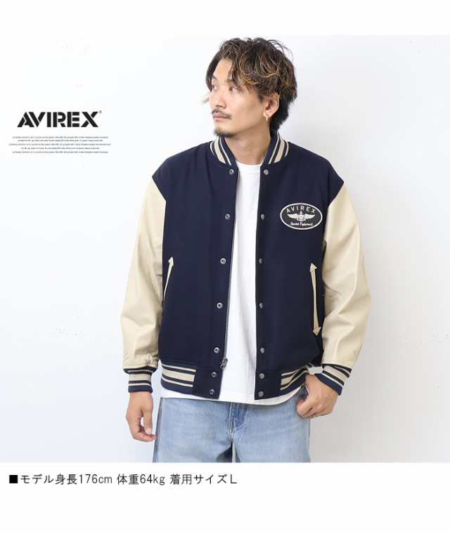 AVIREX アヴィレックス スタジャン シグネチャー バーシティ