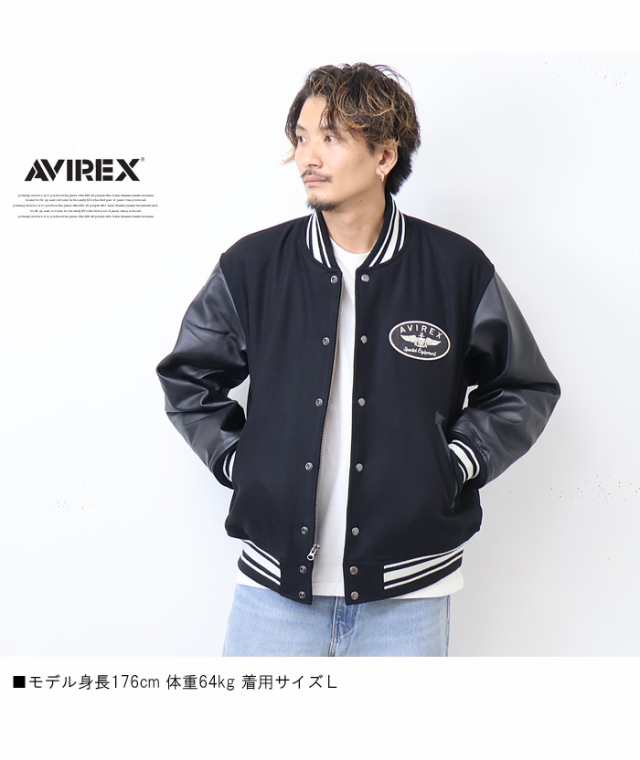 AVIREX アヴィレックス スタジャン シグネチャー バーシティ