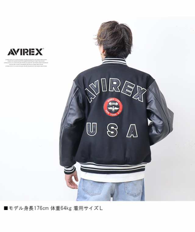 AVIREX アヴィレックス スタジャン シグネチャー バーシティ ...