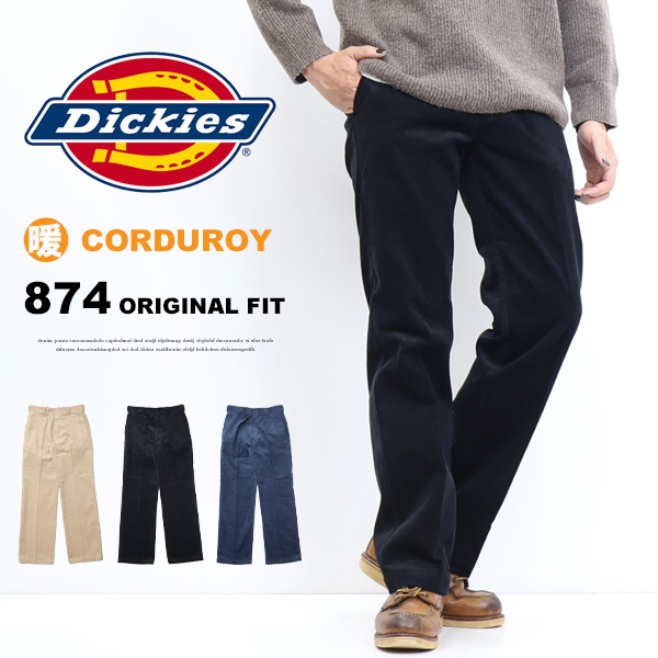 Dickies ディッキーズ 874 オリジナルフィット コーデュロイパンツ