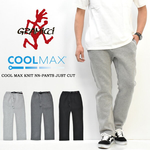 Off セール Sale Gramicci グラミチ クールマックスニット ニューナローパンツ ジャストカット 涼しい Cool Max テーパード メンズ の通販はau Pay マーケット レックスワン