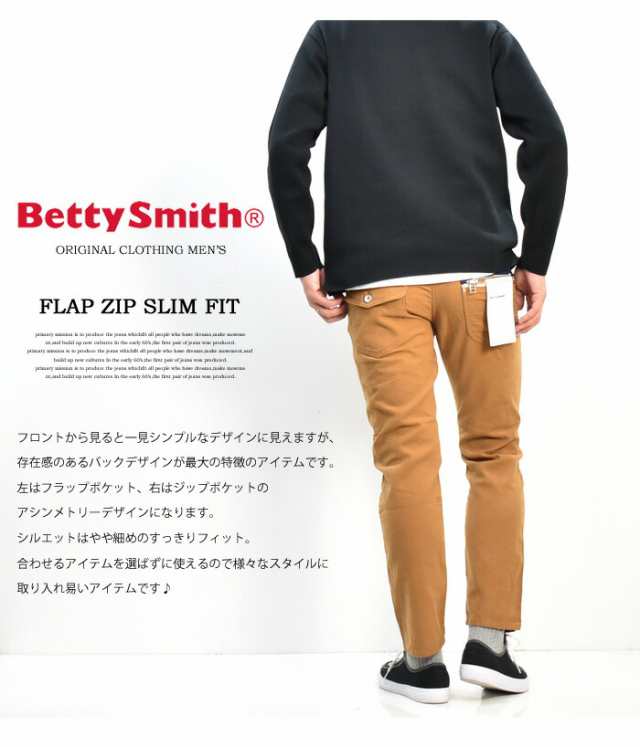 セール SALE Betty Smith メンズ フラップ ジップ スリムフィット