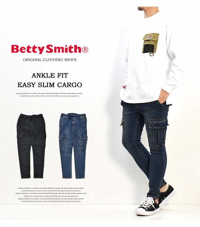 30%OFF SALE セール Betty Smith メンズ スリム カーゴパンツ