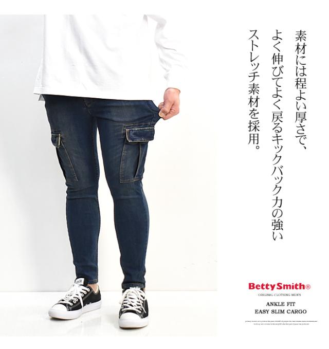 30%OFF SALE セール Betty Smith メンズ スリム カーゴパンツ ストレッチ ベティスミス イージーパンツ ジーンズ デニム 送料無料 BAM-6036 BAM-6036B_3