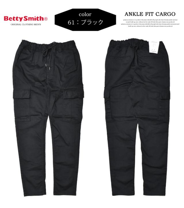 30%OFF SALE セール Betty Smith メンズ スリム カーゴパンツ ストレッチ ベティスミス イージーパンツ ジーンズ デニム 送料無料 BAM-6036 BAM-6036B_5